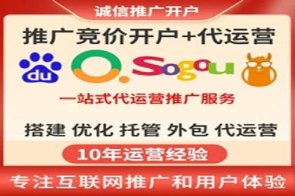 竞价SEM托管实战案例：效果显著的企业案例