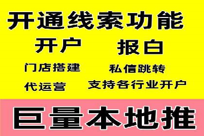 百度推广公司——电商行业的营销利器